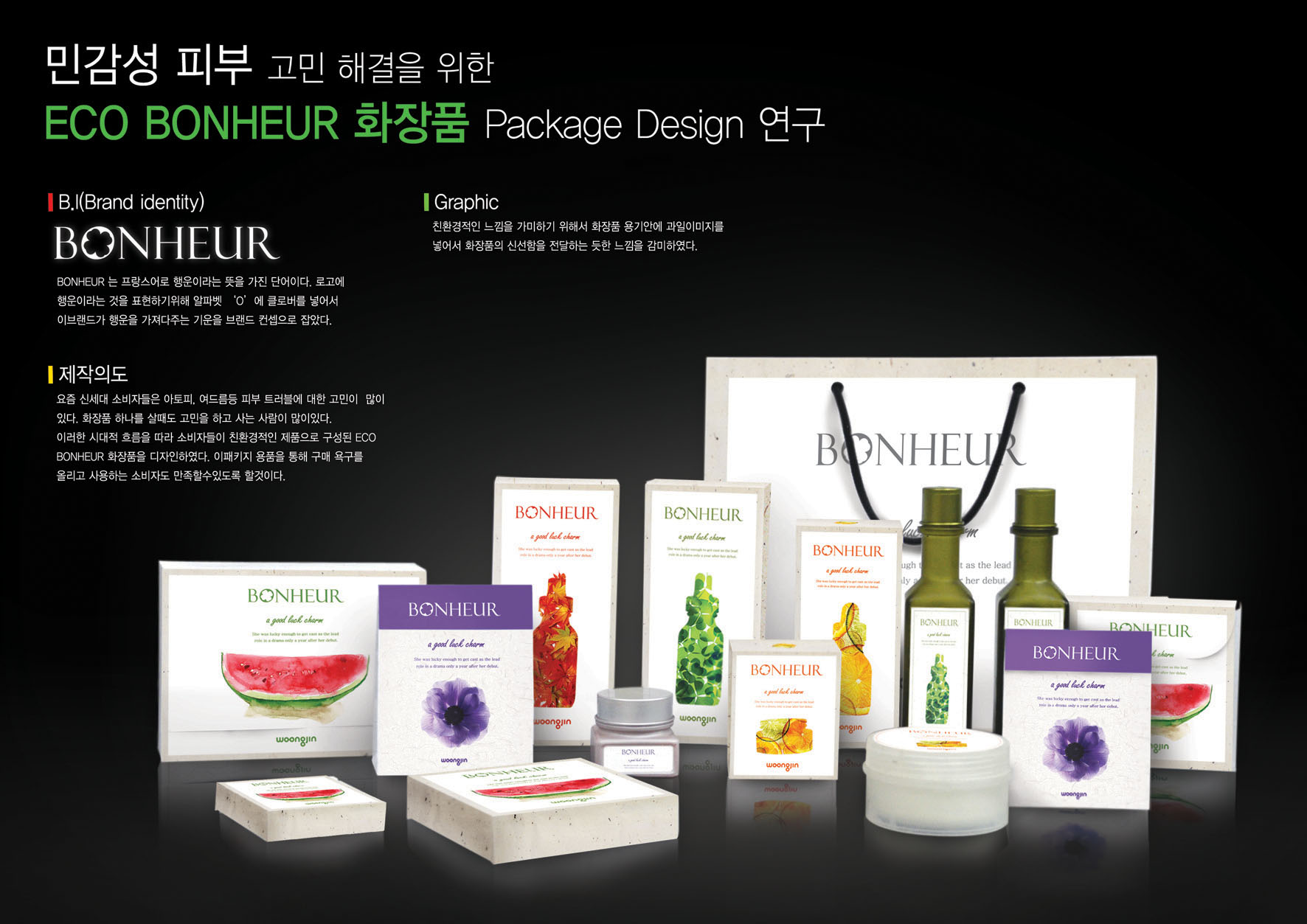 작품이미지